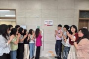 f_250602_청렴도_1등급_달성_위한_우수_공무원_포상1(감사위원회).jpg