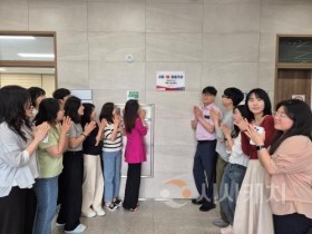 f_250602_청렴도_1등급_달성_위한_우수_공무원_포상1(감사위원회).jpg