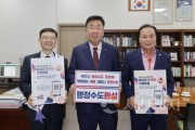 f_왼쪽부터_김하균_세종시_행정부시장__이범석_청주시장__김현기_청주시의회_의장(운영지원과).jpg