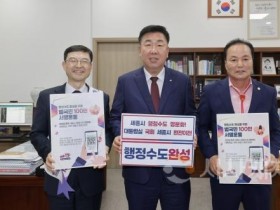 f_왼쪽부터_김하균_세종시_행정부시장__이범석_청주시장__김현기_청주시의회_의장(운영지원과).jpg