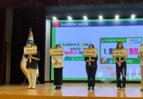 f_2. 환경과 인간의 공존을 추구하는 생태전환교육! (2).JPG