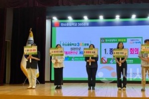 f_2. 환경과 인간의 공존을 추구하는 생태전환교육! (2).JPG