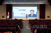 f_사진1_2025 제30회 환경의 날 환경교육주간.JPG