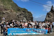f_2025년 독도 탐방 사진.jpg
