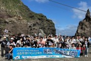 f_2025년 독도 탐방 사진.jpg