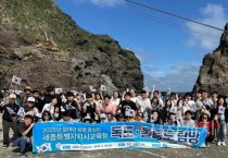 f_2025년 독도 탐방 사진.jpg