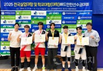 백석대 배드민턴팀, 전국대회서 '메달 싹쓸이'