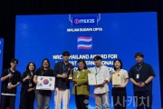 f_사진 1. Hero Ring 팀이 금상과 함께 태국 국가연구위원회(NRCT)로 부터 특별상을 수상 했다.jpg
