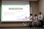 f_사진1. 2025년 충남권 고교-대학 창업아이디어 경진대회(천안공업고등학교) 참가자들이 발표를 하고 있다..JPG