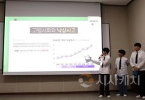 f_사진1. 2025년 충남권 고교-대학 창업아이디어 경진대회(천안공업고등학교) 참가자들이 발표를 하고 있다..JPG