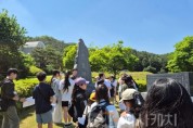 f_1. 천안교육지원청, 천안의 얼 향토 문화 탐방, 학부모와 함께한 뜻깊은 하루.jpg