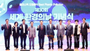 f_2. 대전시, 제30회 세계 환경의 날 기념행사 성료1.jpg