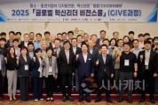 f_2. 아산시, ‘명품! CEO 아카데미 입교식’ 개최 (1).jpg