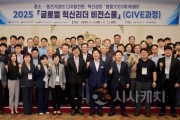 f_2. 아산시, ‘명품! CEO 아카데미 입교식’ 개최 (1).jpg
