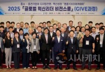 f_2. 아산시, ‘명품! CEO 아카데미 입교식’ 개최 (1).jpg