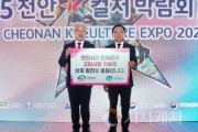 f_자치분권과(천안시 인제군 고향사랑기부금 교차 기부식).jpeg