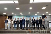 f_환경의 날 기념식 및 탄소중립전환포럼(환경정책과).jpg