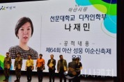 f_사진 1. 아산시장 표창장 기념 사진.jpg