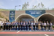 [크기변환]1. 아산 ‘희망로’ 개통,탕정·배방·천안R&amp;D 잇는 순환축 완성돼 (2).jpg