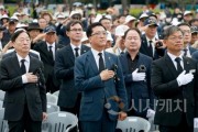 f_20250606_제70회 현충일 추념식-1.JPG