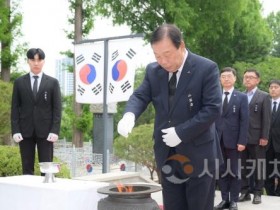 f_제70회 현충일 추념식(복지정책과).jpeg