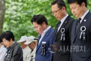 [크기변환]사본 -2. 아산시, 제70회 현충일 추념식 거행 (1).jpg