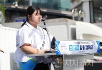 f_1. 청소년은 우리가 지킨다!, 천안교육지원청 합동 캠페인 개최 (1).jpg