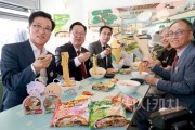 f_20250609_대전 꿈돌이 라면 출시 팝업행사-1.JPG