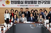 f_250605_현장중심 유보통합 연구모임 (1).JPG