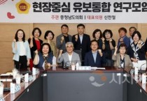 f_250605_현장중심 유보통합 연구모임 (1).JPG
