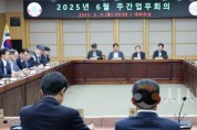 f_주간업무회의1.jpg