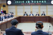 f_주간업무회의1.jpg