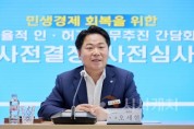 f_1. 아산시, 건축사회·측량협의회와 소통 간담회 개최 (1).jpg