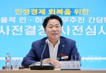 f_1. 아산시, 건축사회·측량협의회와 소통 간담회 개최 (1).jpg