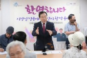 f_찾아가는_현장소통(시민소통과)1.jpg