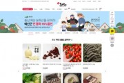 f_[사진] 25.06.09. 충남경제진흥원 농사랑, 예산군의 날 최대 15% 할인 기획전 개최.jpg