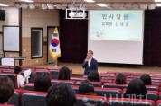 f_보도자료(아산교육지원청, 2025 상반기 유치원 교원 역량강화 연수).jpg
