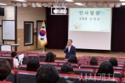 f_보도자료(아산교육지원청, 2025 상반기 유치원 교원 역량강화 연수).jpg
