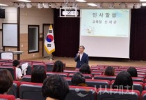 f_보도자료(아산교육지원청, 2025 상반기 유치원 교원 역량강화 연수).jpg