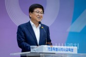 f_세종시교육청, 6월 소통･공감의 날 개최1.jpg