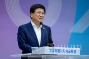 f_세종시교육청, 6월 소통･공감의 날 개최1.jpg