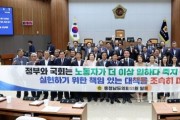 f_0610_일하다 죽지 않는 사회를 위한 위험의 외주화 방지 및 산업재해 예방 촉구 건의안(안장헌 의원 대표발의).jpg