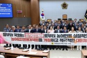 f_0610_농어업재해 대응체계 강화를 위한 농어업재해대책법 개정 촉구 건의안(이연희 의원 대표발의).jpg