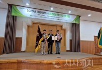 대전시, 품질분임조 경진대회 성료