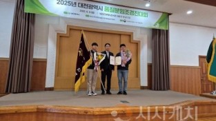 f_3. 대전시, 제51회 품질분임조 경진대회 성황리 개최1.jpg