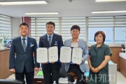 f_철도건널목 안전 협력서 체결(조치원읍).jpg