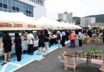 충남도, 청양에 사회적경제 기업 핵심 거점 조성
