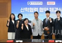 f_2500610_보도자료(백석문화대 ,오스템임플란트와 산학협력 협약 체결)_사진2.jpg