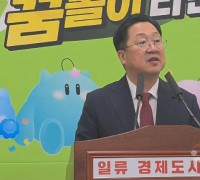 이장우 시장, 대전의 기술‧산업‧인재 세계에 알린다