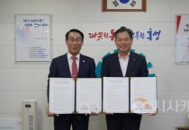 [크기변환]사본 -홍성군 협약식 사진.jpg